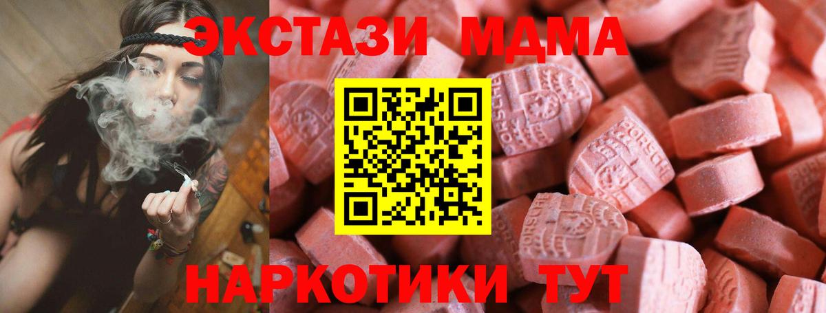 Экстази mix Белебей
