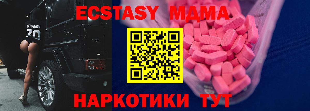 блэк спрут зеркало  Экстази ешки  сайты даркнета как зайти  Вход с VPN  Белебей  Экстази DUBAI  где можно купить  