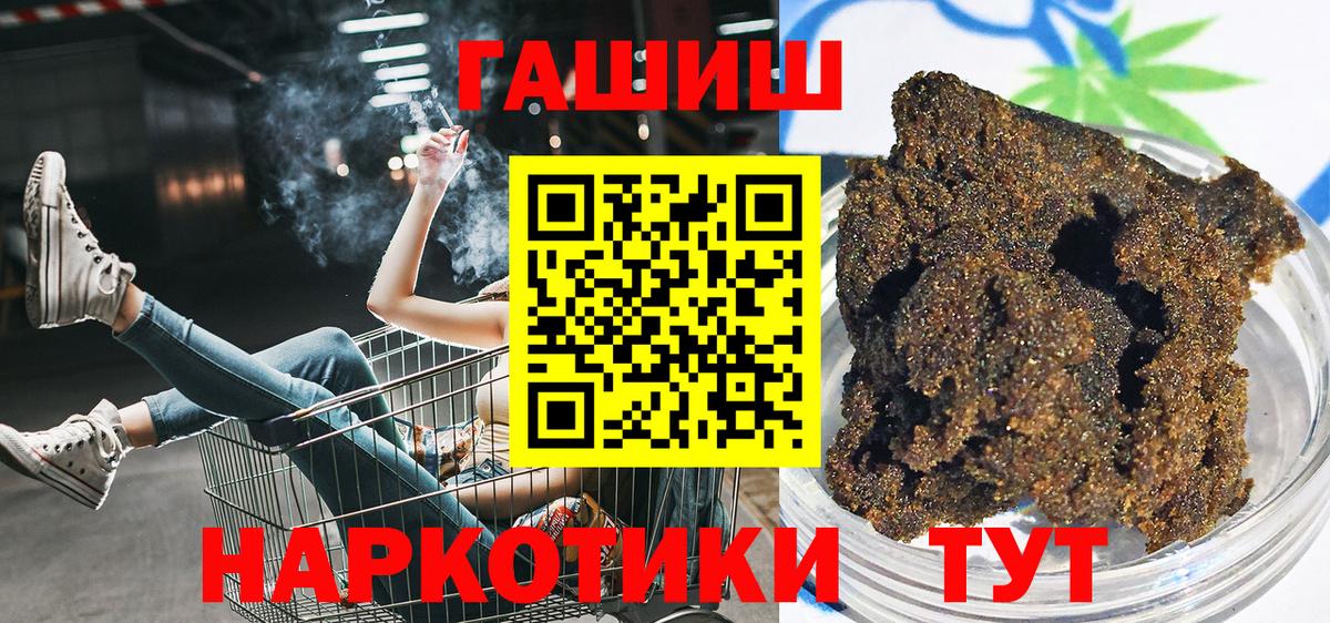 что такое   Вход с VPN  Белебей  ГАШ ice o lator 