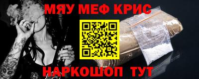 спайс Шелехов