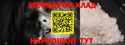 МДПВ Шебекино