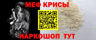 МДПВ Шебекино
