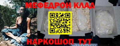 кокаин перу Шахты