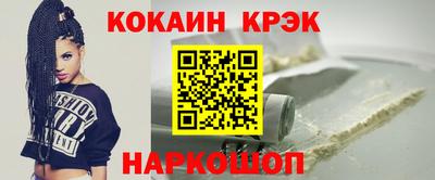 спайс Шелехов