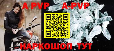 кокаин перу Шахты