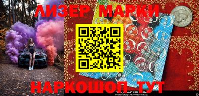 кокаин перу Шахты
