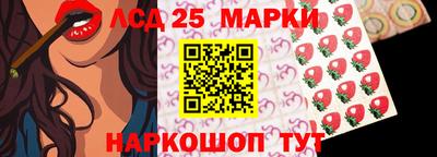 спайс Шелехов