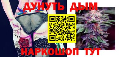 кокаин перу Шахты
