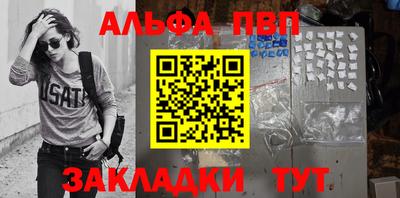 спайс Шелехов