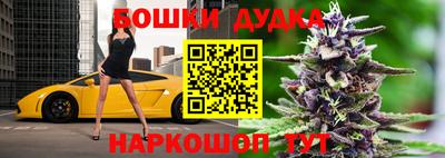 кокаин перу Шахты