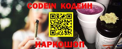 кокаин перу Шахты