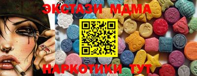 кокаин перу Шахты