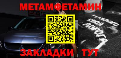 кокаин перу Шахты