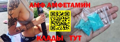 спайс Шелехов
