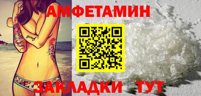 спайс Шелехов