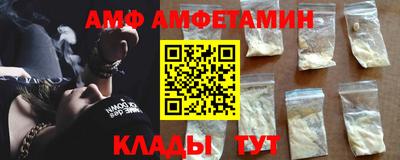 спайс Шелехов