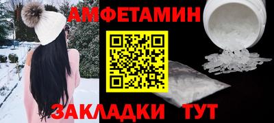 спайс Шелехов