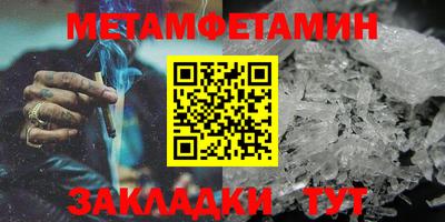 спайс Шелехов
