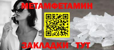 спайс Шелехов