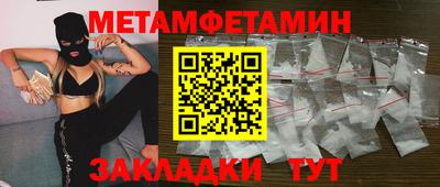 спайс Шелехов