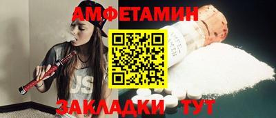 спайс Шелехов