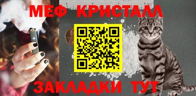 кокаин перу Шахты