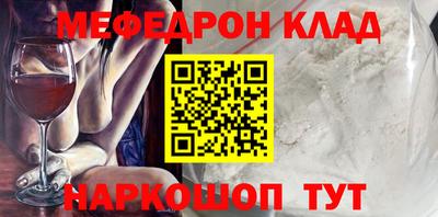 кокаин перу Шахты