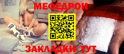 кокаин перу Шахты