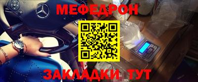 МДПВ Шебекино