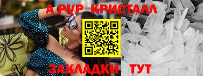 МДПВ Шебекино