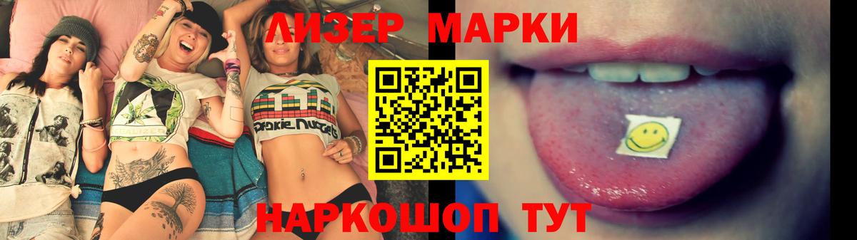 ЛСД экстази кислота  Лсд 25 экстази  Белебей  ЛСД экстази кислота  Вход с VPN 