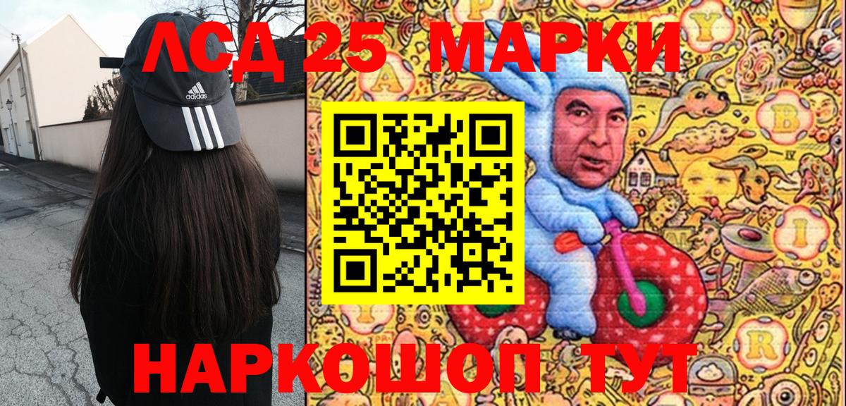 Марки N-bome 1,8мг Белебей