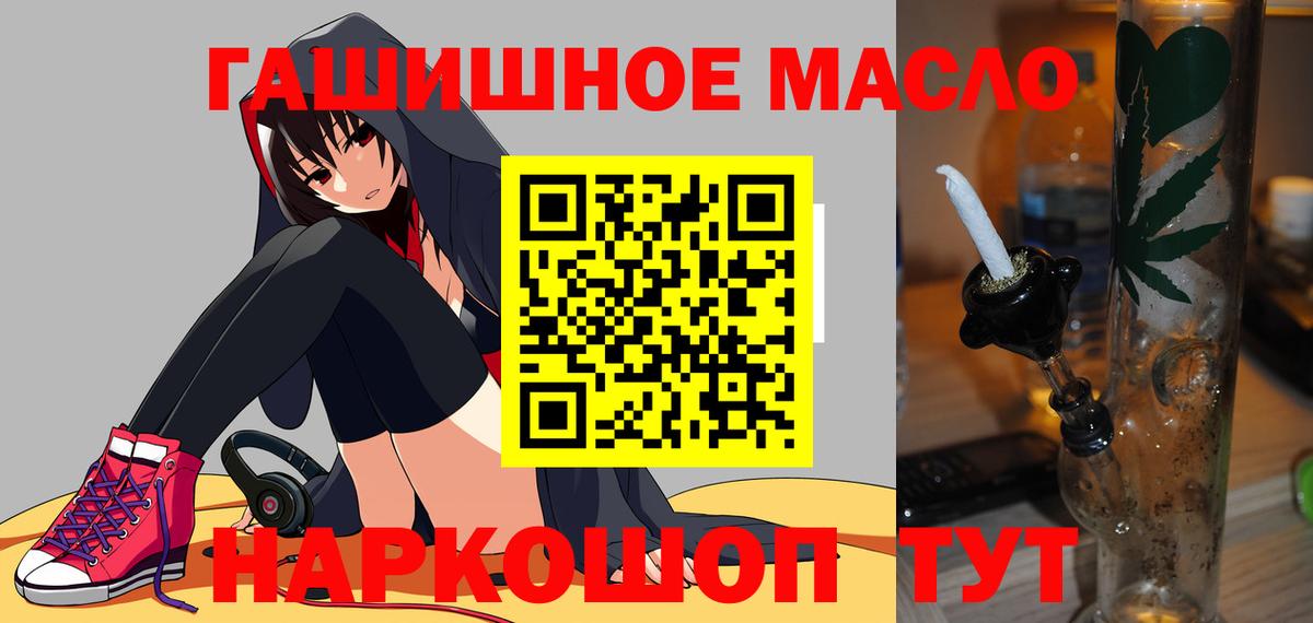 ТГК Wax Белебей