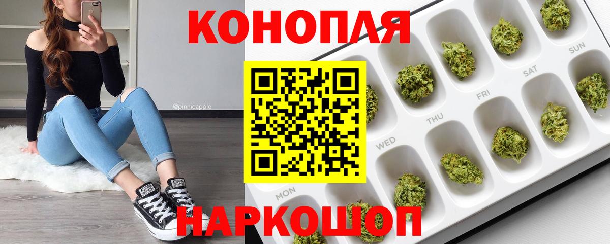 Канабис VHQ  Шишки марихуана индика  Конопля AK-47  Бошки Шишки White Widow  Вход с VPN  Белебей 
